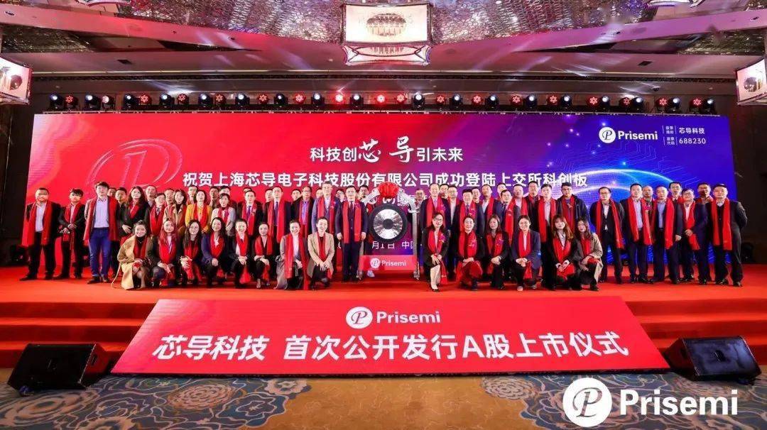 招聘 | 芯导科技2023届校招火热进行中