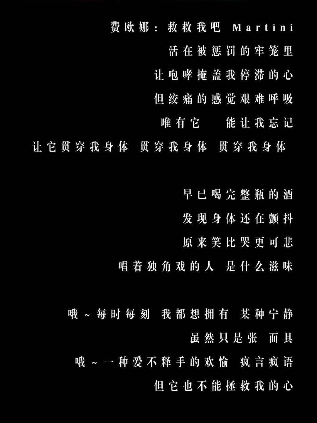 购买歌词歌曲