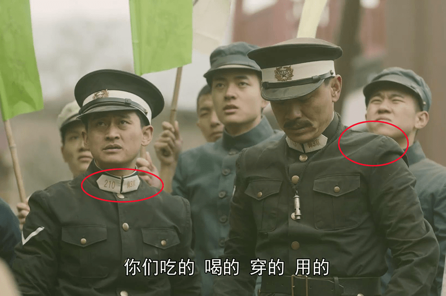 觉醒年代:他们的衣服一直在穿帮,大家有注意到吗?_警服_剧中_时间