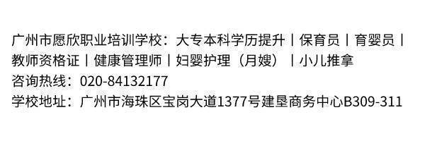 广东省2022年成人高校招生专升本考生专科毕业证验证方式及注意事项5.