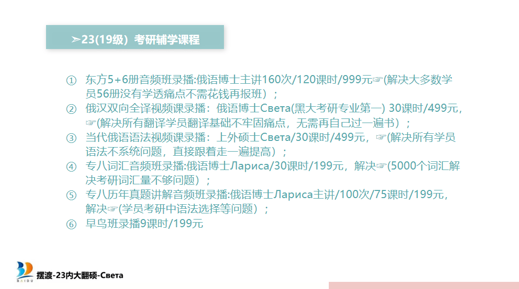 近年内大翻硕成绩