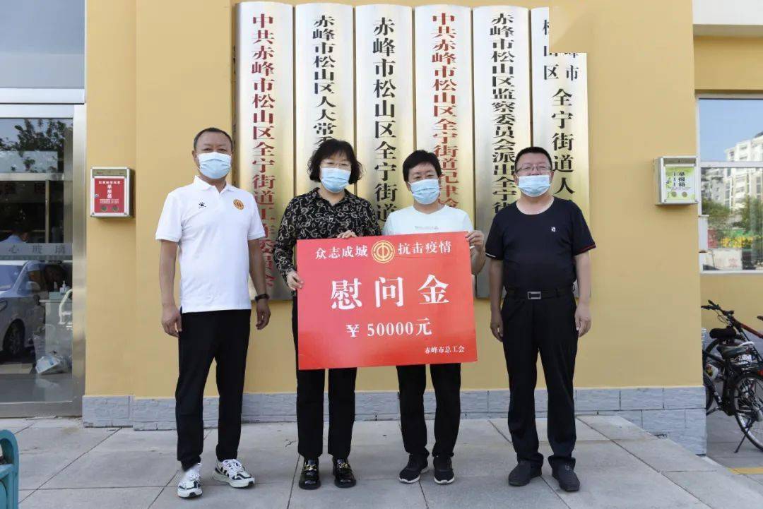 市医院,赤峰学院附属医院,红山区桥北街道办事处,松山区全宁街道办事