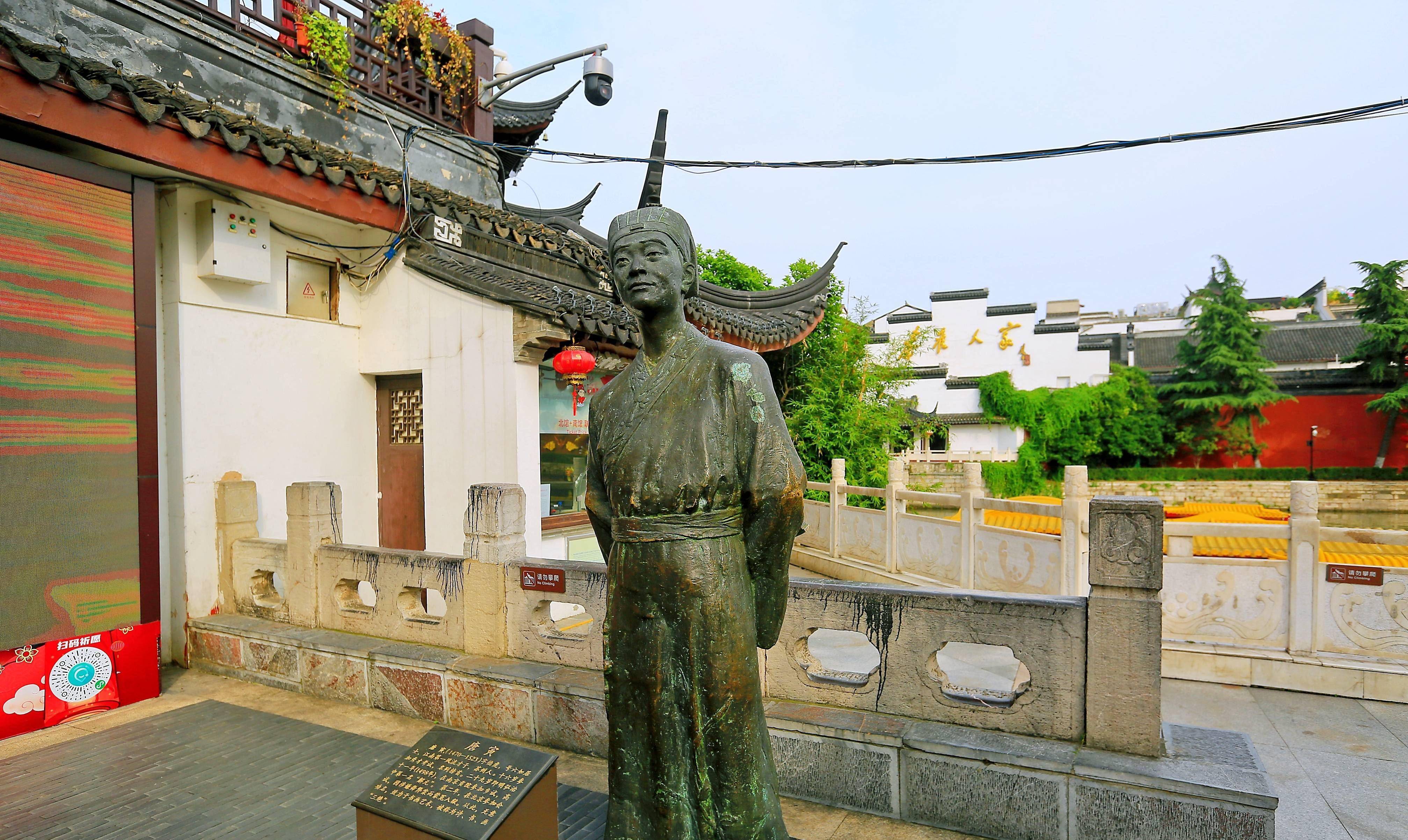 南京有我国历史影响最广的科举考场，位于秦淮河畔，还是5A风景区