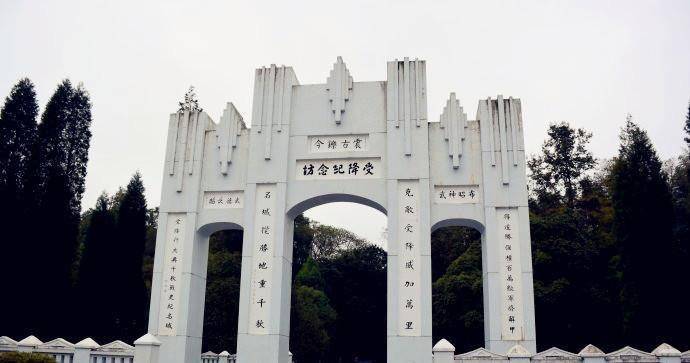 中国凯旋门,现存世界唯一受降坊―湖南·怀化·芷江受降纪念坊!