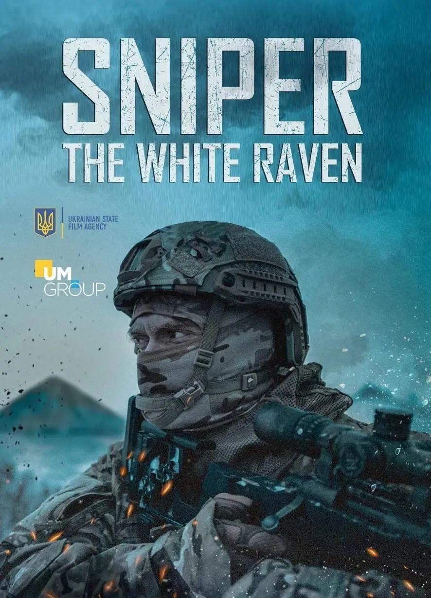 片名sniper.thewhiteraven(2021,别名狙击手)代号白乌鸦.