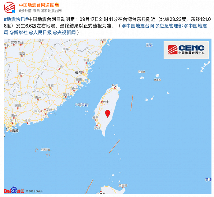 台湾台东县附近发生6.6级左右地震_速报_台网_中国