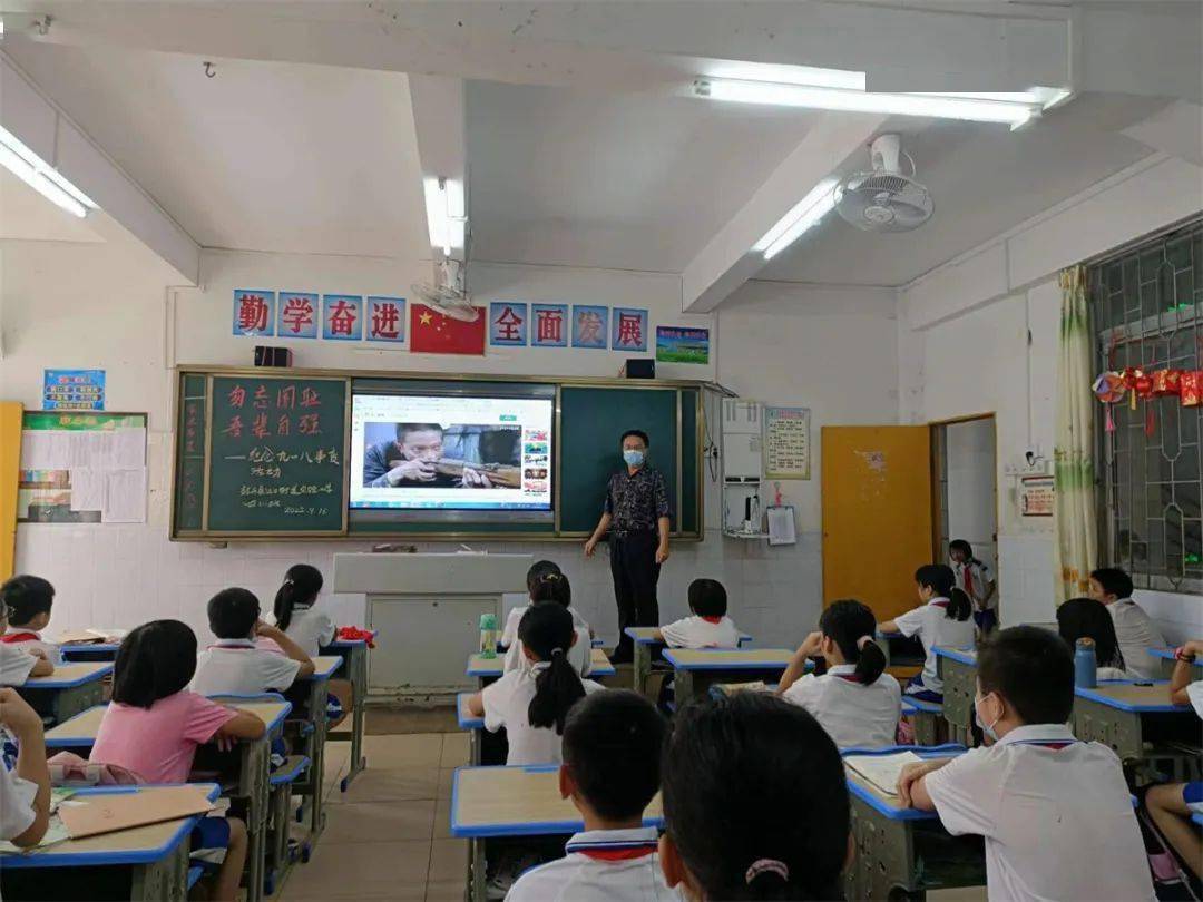 铭记历史 少年当自强 封开县实验小学开展纪念"九