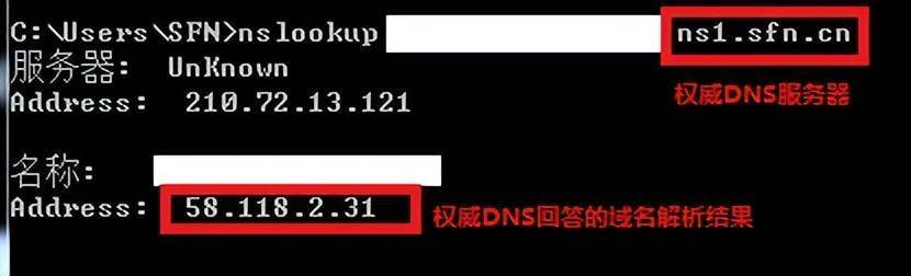 DNS服务器未生效如何快速解决？
