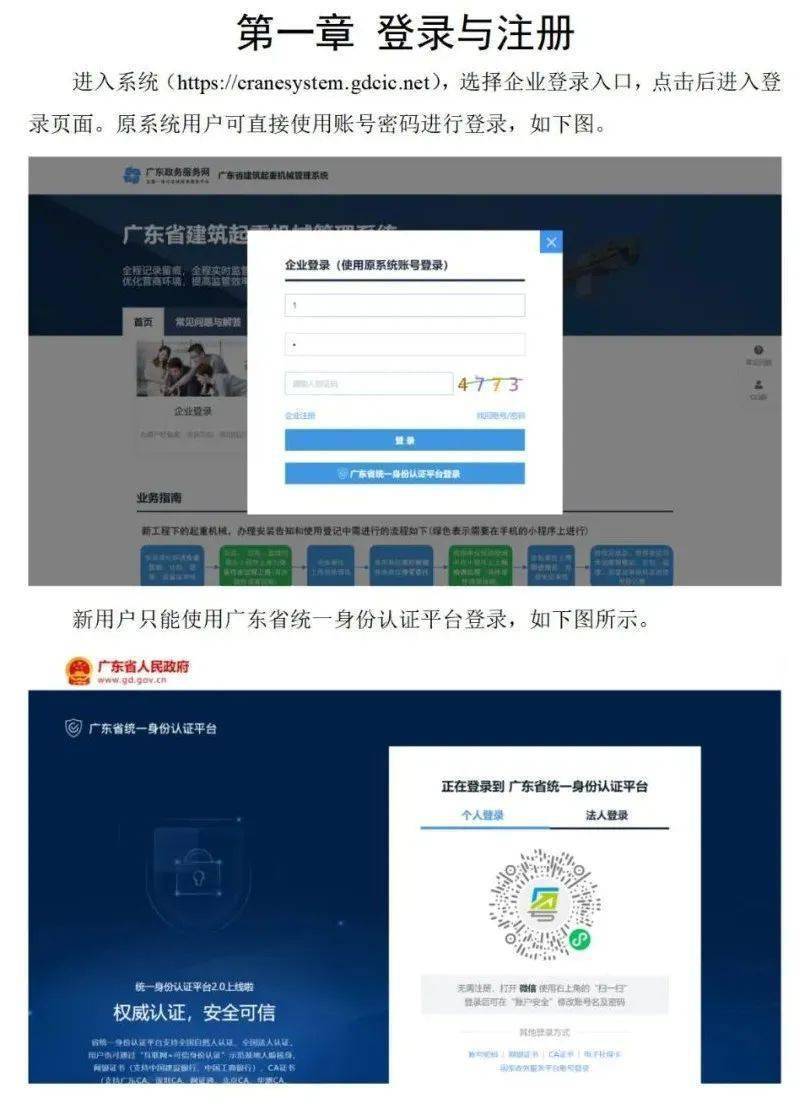 如何申请广东虚拟主机的免费试用？