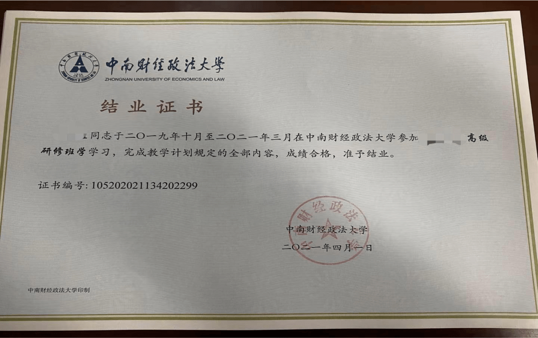 政府扶持,在职研究生学历提升大额补贴,9月19日本科及以下学历每人可