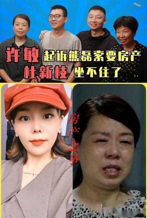 堂嫂:小熊见到许妈就哆嗦.