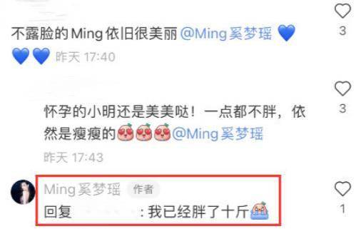 奚梦瑶怀米乐M6 M6米乐胎5月在家做瑜伽看她做第三个动作时：心都提起来了！(图7)