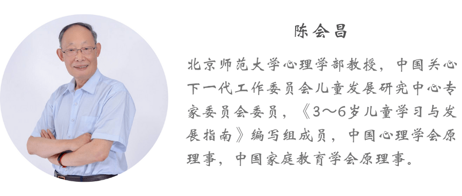 家庭家教家风|品格教育,为孩子的幸福投资_遗传_环境_幼儿园