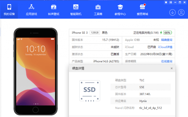 iPhone 14系列手机使用长江存储的存储芯片可能是个乌龙？  第6张
