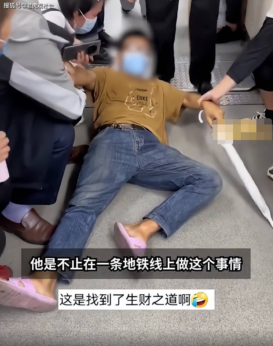 如今,重庆地铁上的该名男子再次被网友揭穿,并且称之为"晕倒哥"相信不