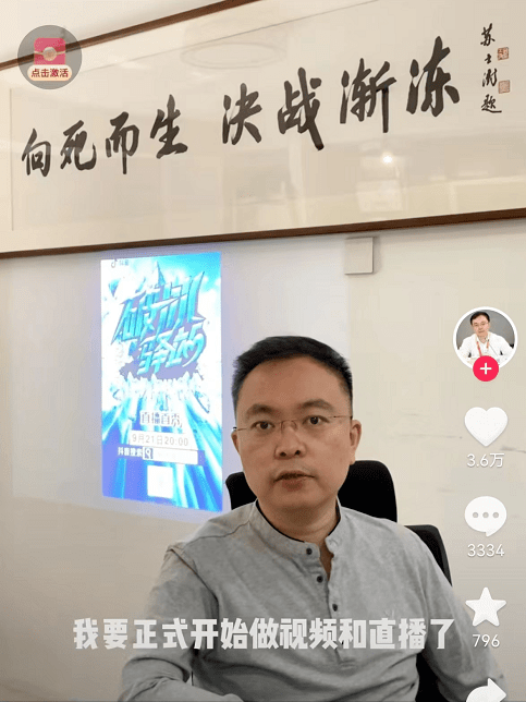 上海助孕（京东副总裁蔡磊直播带货：请大家不要打赏！身患渐冻症，他倾尽家财，组团队研发新药）