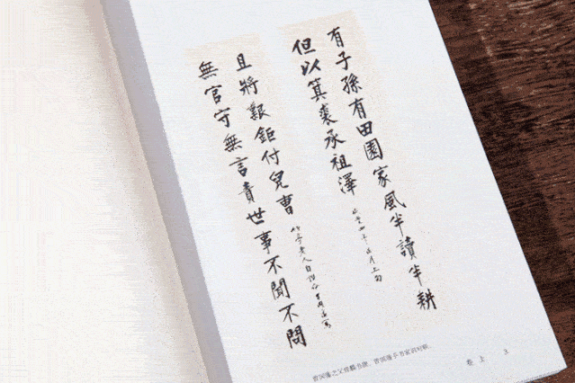 情如在眼前。书中还有许多曾国藩的书法、书信原件影印,很有收藏价值。