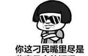 原创
开心一刻:咦,师傅你怎么这样倒着骑马啊?