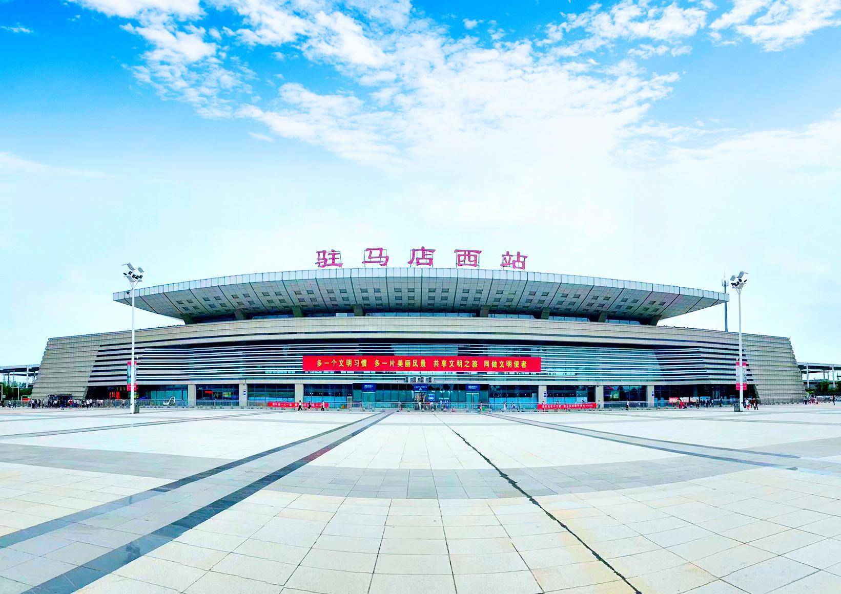 驻马店西站位于京广线上，是贯通南北高铁大动脉上不可或缺的一个关键节