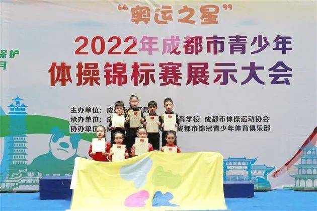 获"奥运之星"体操锦标赛一等奖棠外实验幼儿园体操队报喜