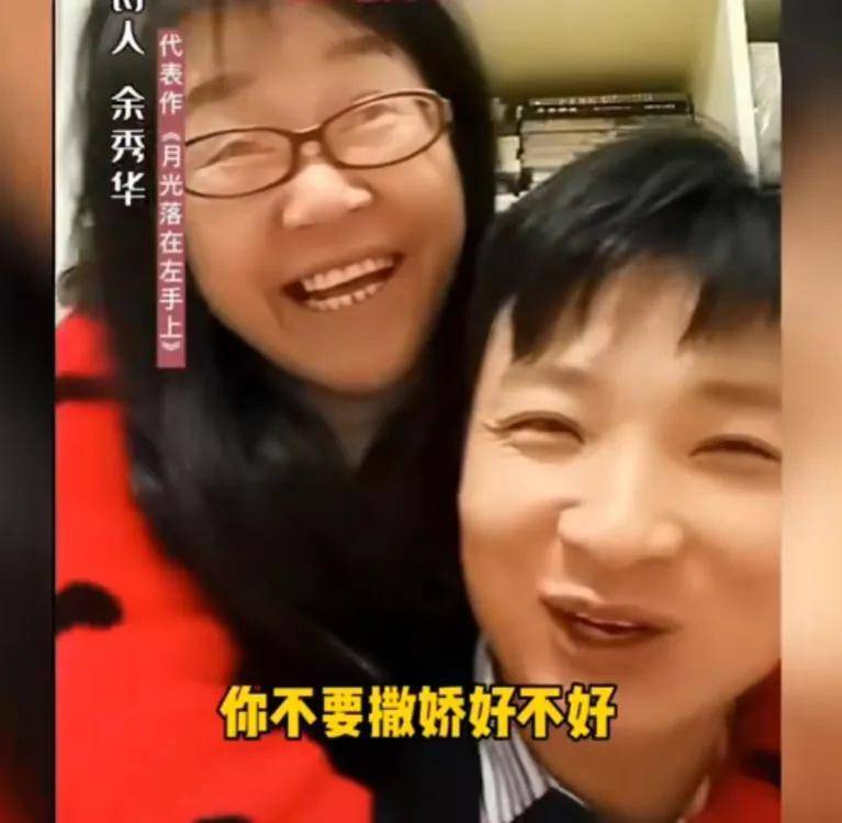 成都借卵多少钱（原创
            余秀华和90后小男友秀恩爱，真是太大胆了）