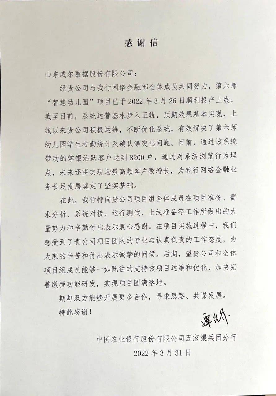 文章配图-4