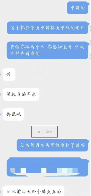 四字弟弟被拉来挡枪？