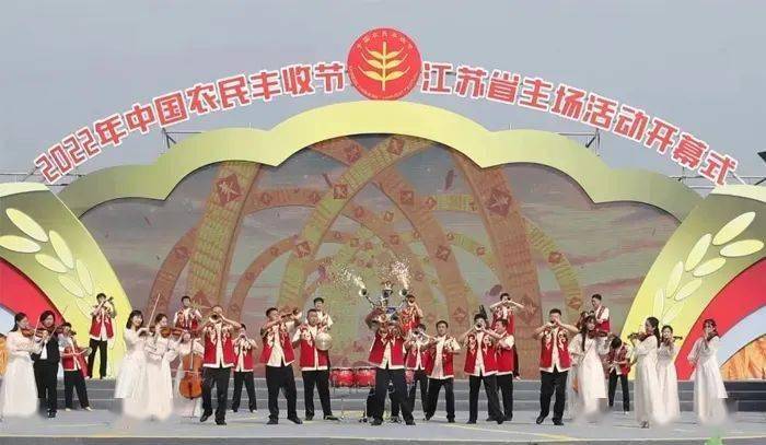 成都借卵试管医院（庆丰收 迎盛会——江苏各级妇联广泛开展“庆丰收 她力量”巾帼兴粮节粮庆丰收系列活动）