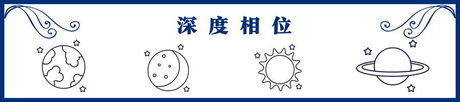 广州试管供卵（深刻虐恋源自于本命盘中的这个相位 金星冥王相位深度解读）