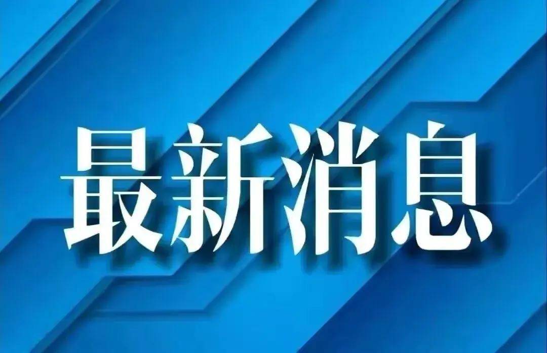 「巴州疫情」新疆巴州9月29日公布最新疫情，新增5例，为最近一周最多