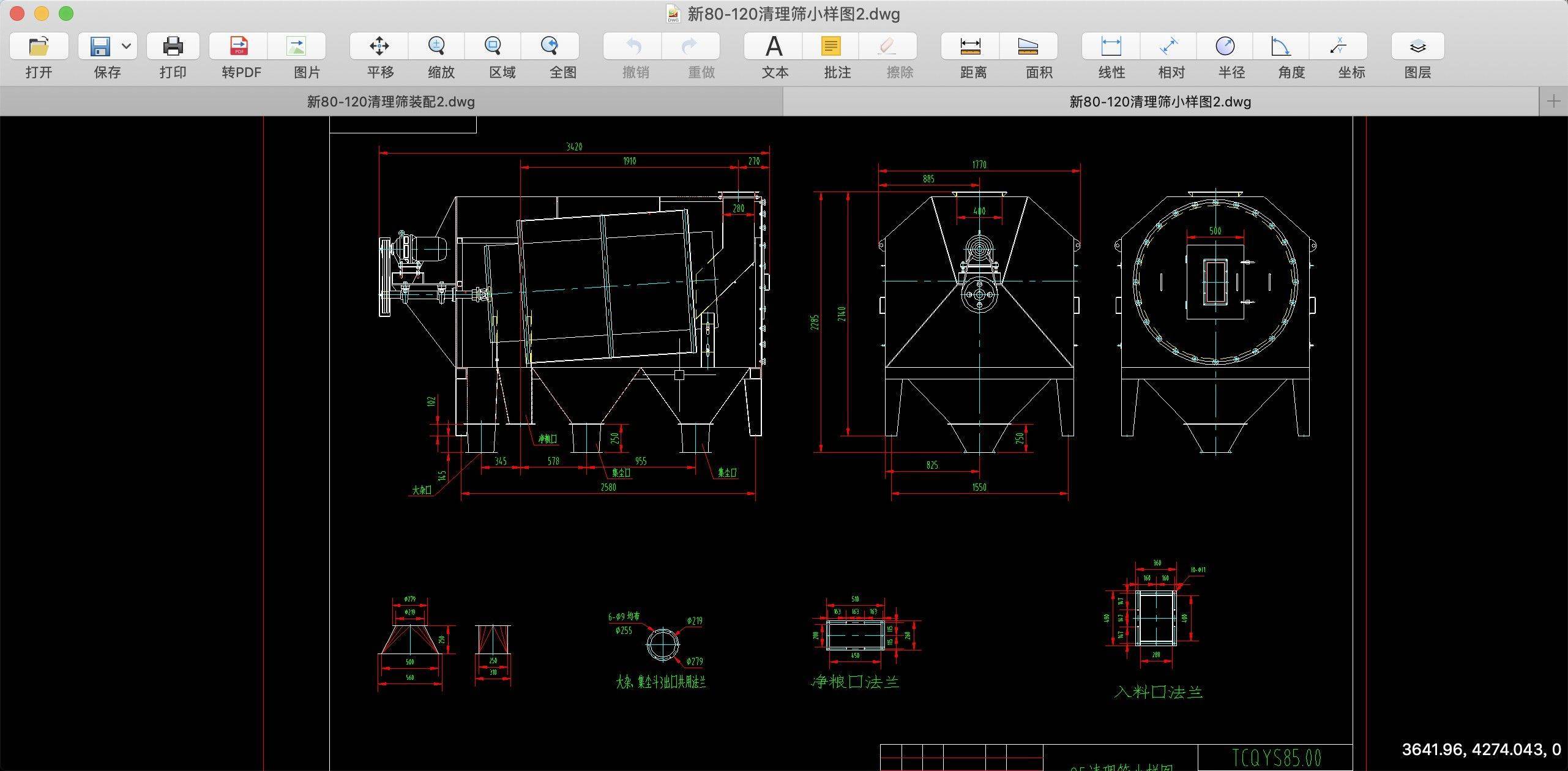 轻量级cad绘图软件:cad迷你看图激活版_mac_dwg_autocad