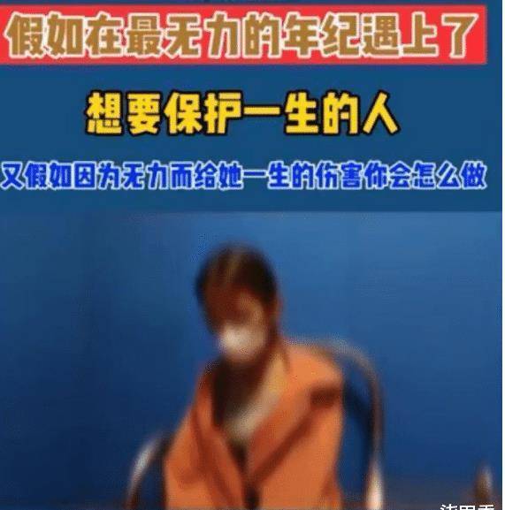 20岁美女遗弃9个月的孩子，表示：奶粉都是买快过期的！这颜值令人惋惜