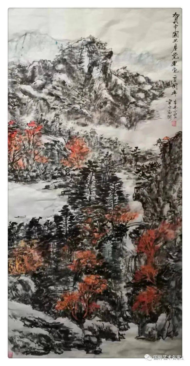 国粹艺术名家——贾永安