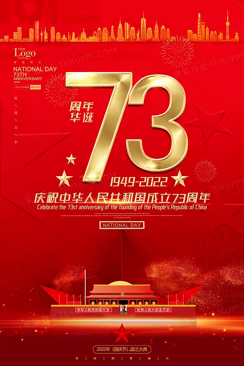 【经典回放】歌唱祖国歌曲100首，收藏起来慢慢听！