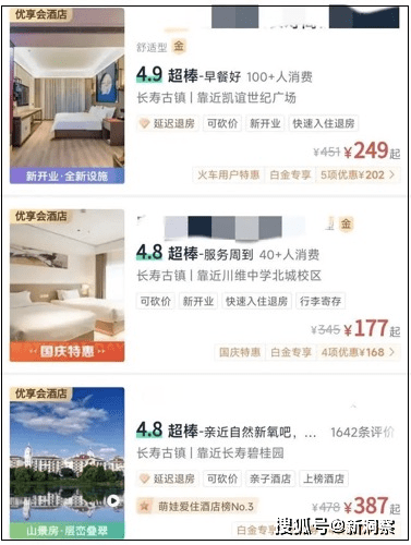 央媒怒批：对防疫隔离人员强制收费涉嫌违法