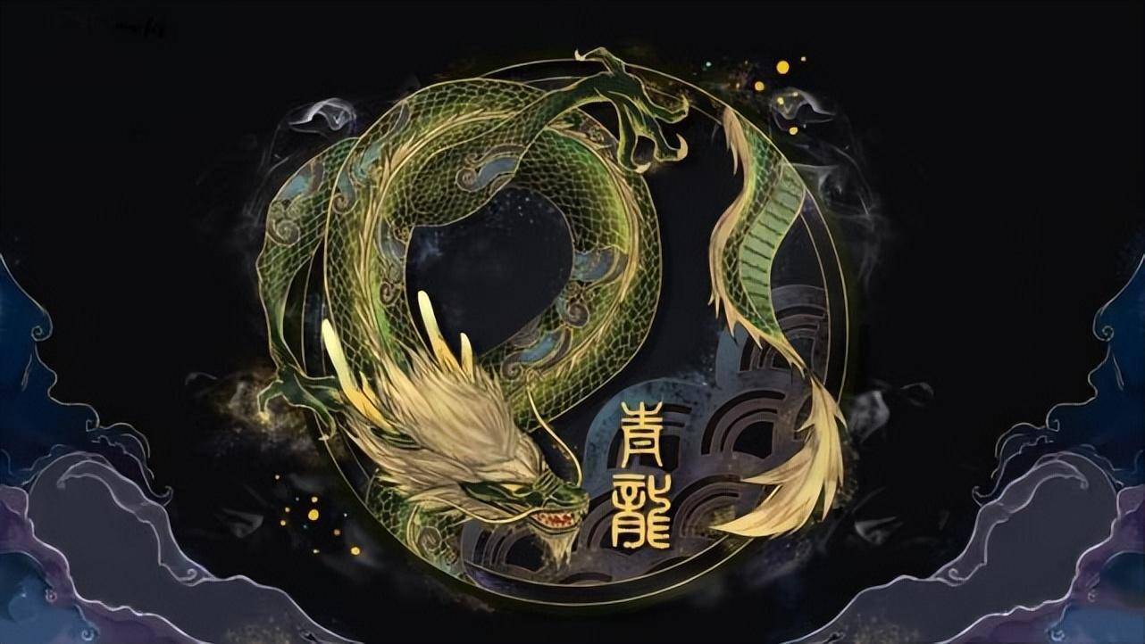 青龙是古代神话传说中的一种灵兽。它属于传统文化中的四头大象之一。这