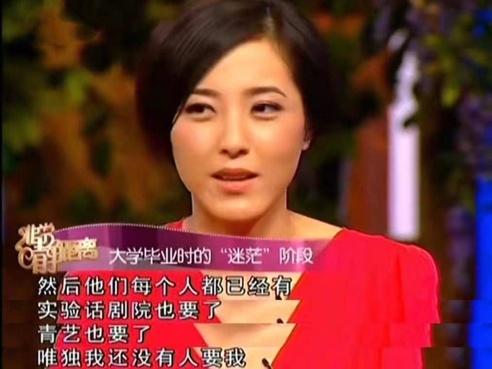 曾黎的爱情:靠美貌征服了四个男人,45岁仍徘徊在爱情