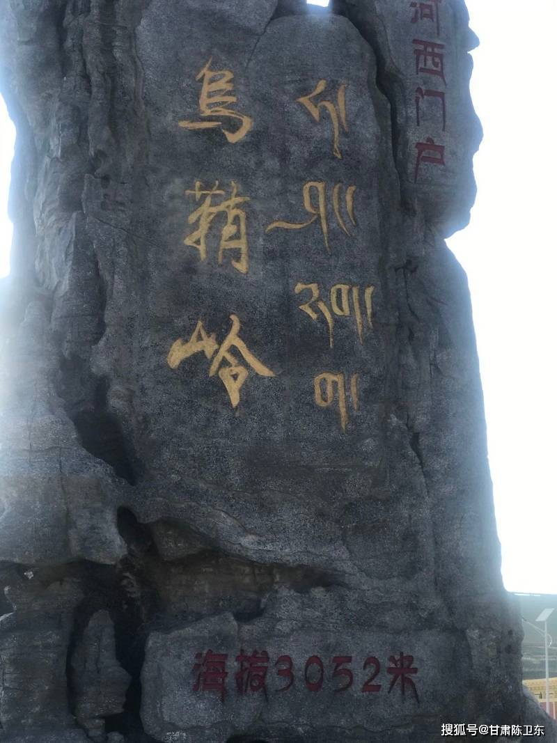 米乐M6 M6米乐一人一车年轻姑娘瑜伽九妹徒步挑战青藏线(图2)