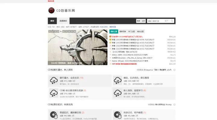 购买音乐的网站有哪些