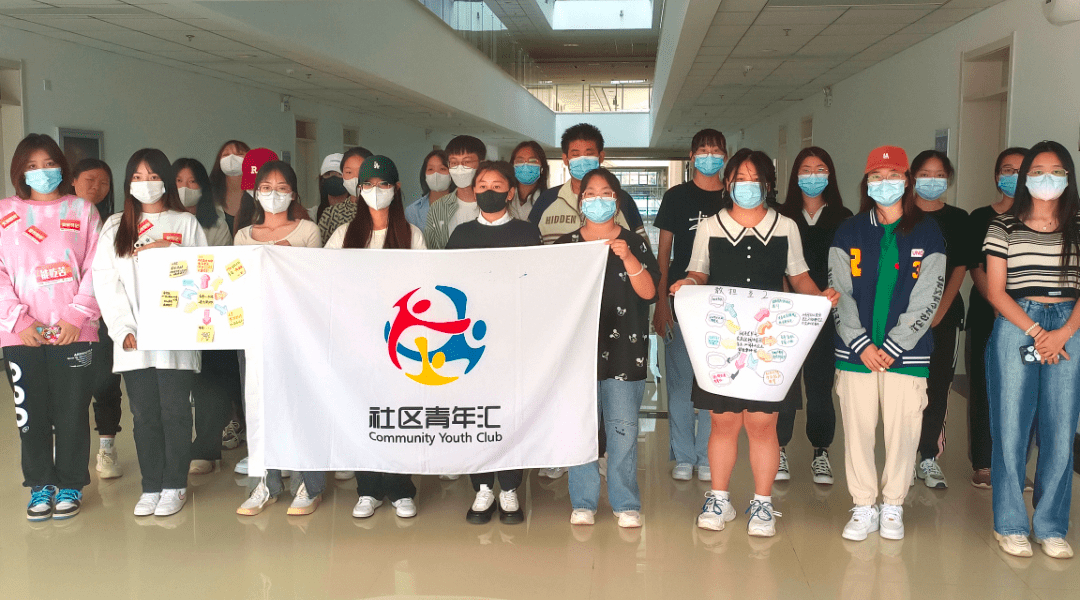 团区委依托社区青年汇广泛开展"青春路标—思维导图带你学习习近平