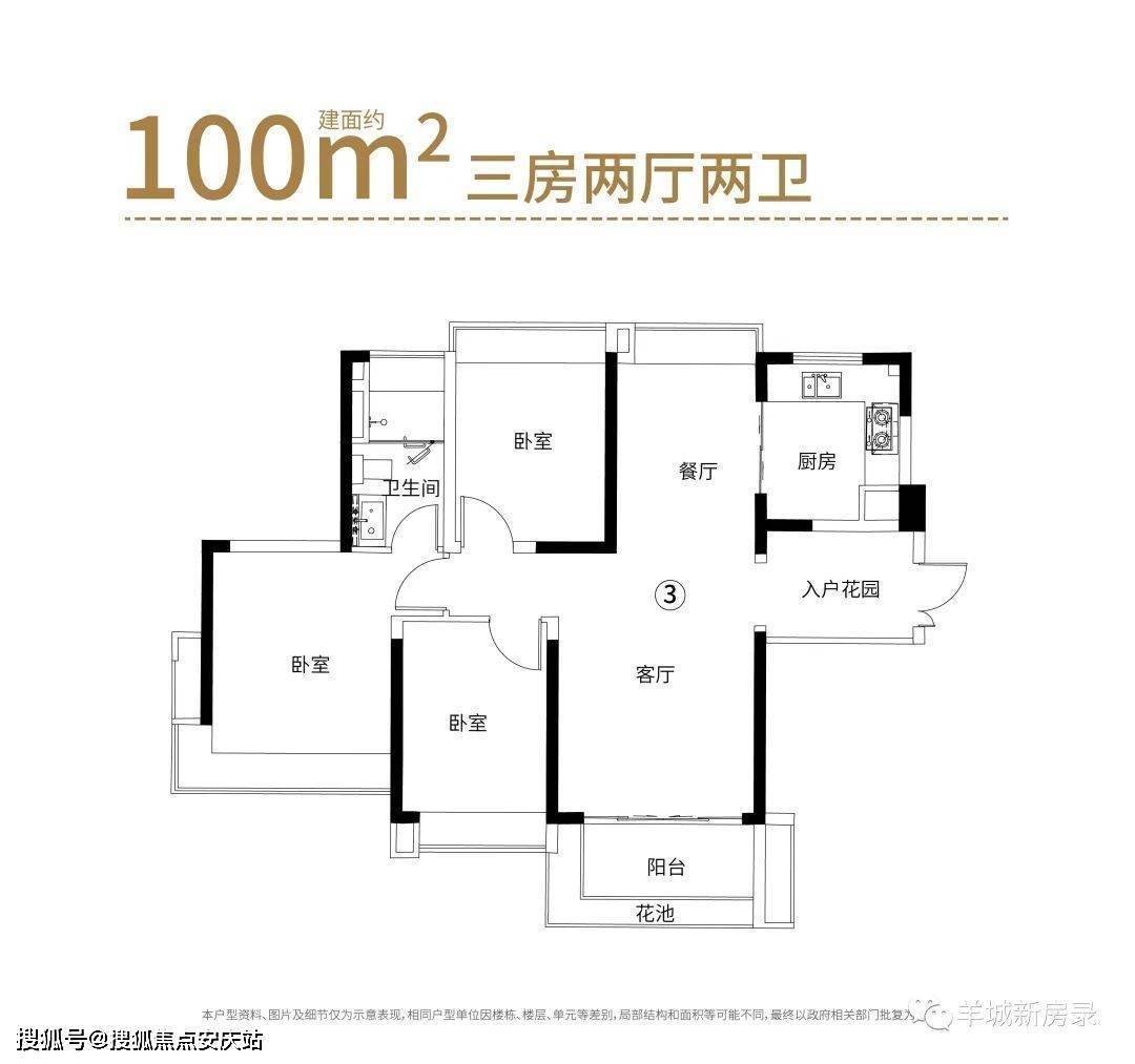 广州金融街花溪小镇售楼处丨欢迎您丨 花溪小镇>官方网站—售楼处