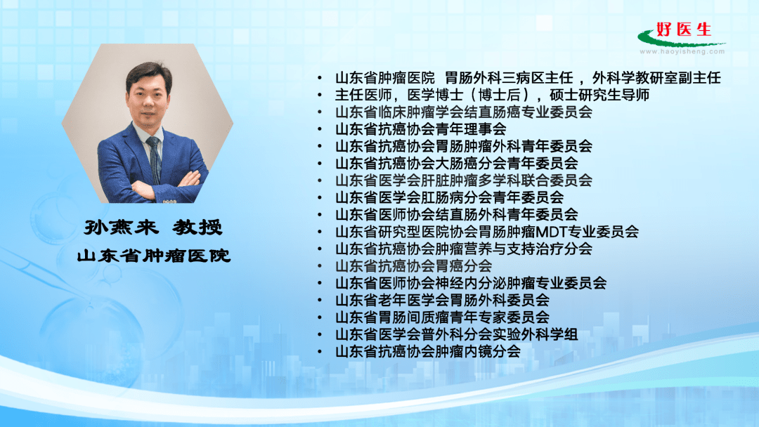 为进一步加速提升营养支持的科学地位,提高中国免疫营养