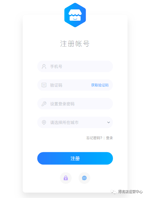 怎么免费注册小程序商家账号呢 怎么免费注册小程序商家账号呢