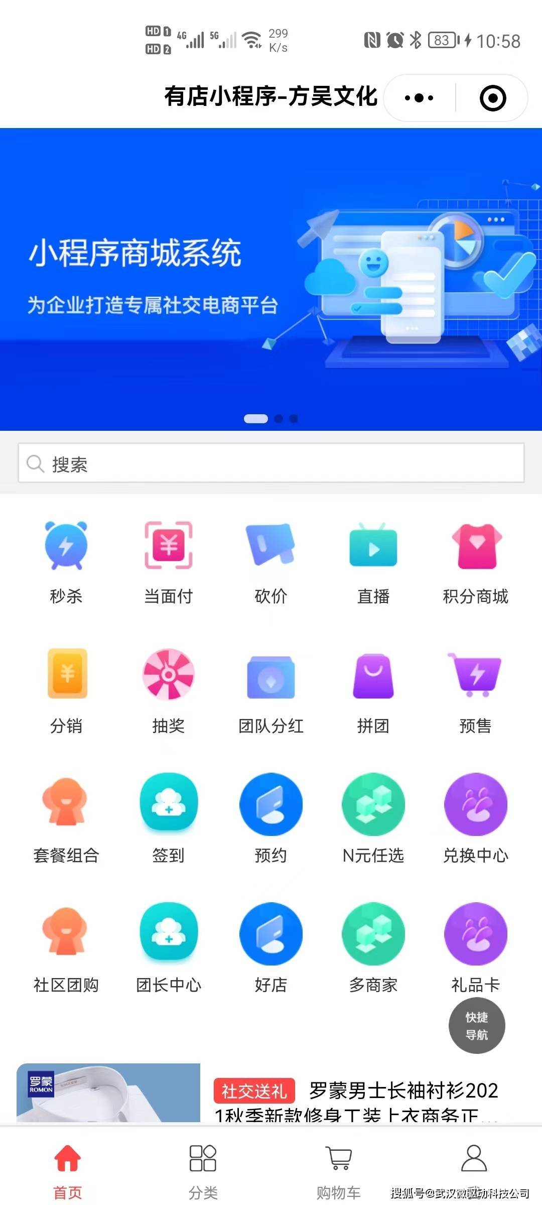 批发小程序永久免费下载软件有哪些好用