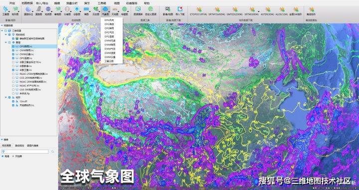 图新地球 300 高清卫星影像地形图地质图电子地图专题图等地图图源