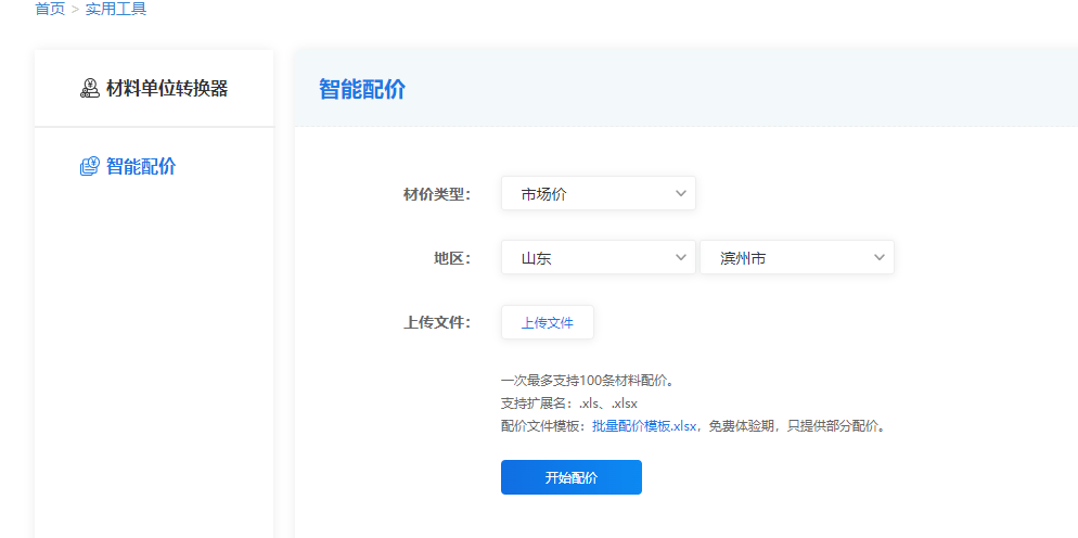 文章配图-3