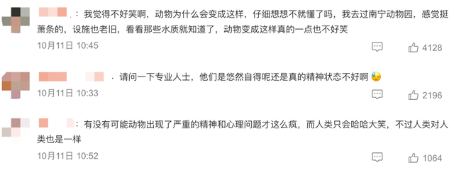 南宁动物园回应动物“不正经”:现实版疯狂动物城圈粉无数