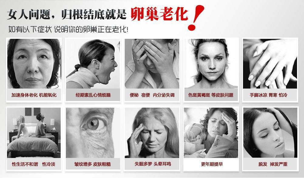 广州哪里有供卵公司（生殖健康林群凡讲述：女性卵巢早衰原因多样化，及时防护是关键。）