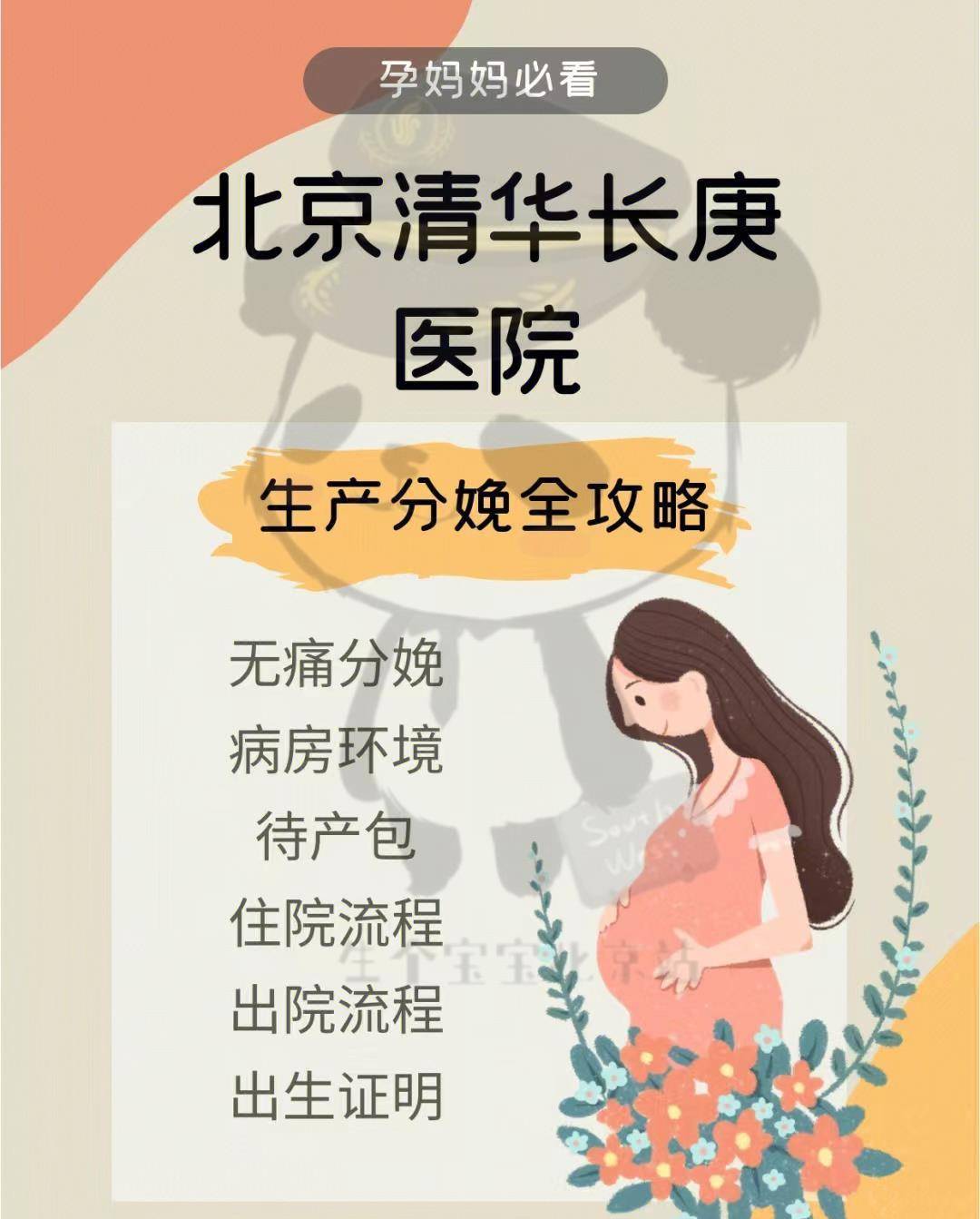 多少钱可以在成都做试管婴儿（学会了吗）