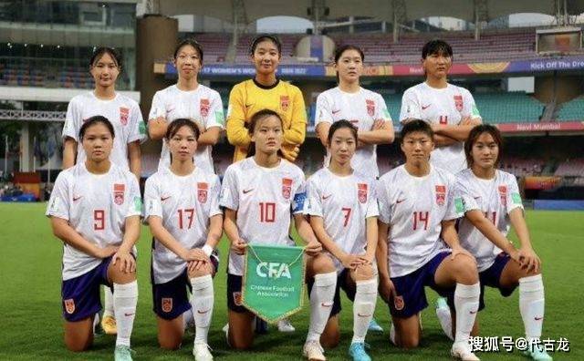大冷门！U17女足世界杯：中国女足0-2哥伦比亚，法国1-2坦桑尼亚